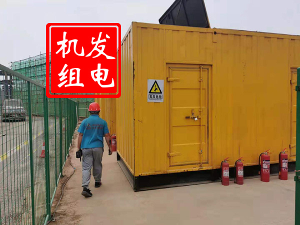 石泉出租发电机常规保养内容