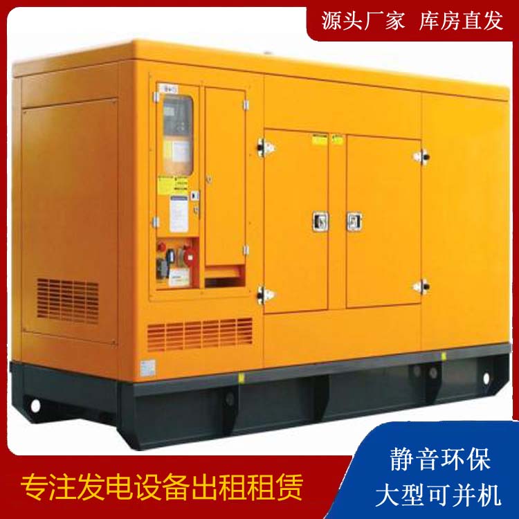 石泉发电机出租 柴油机组启动电瓶的方法和和保养