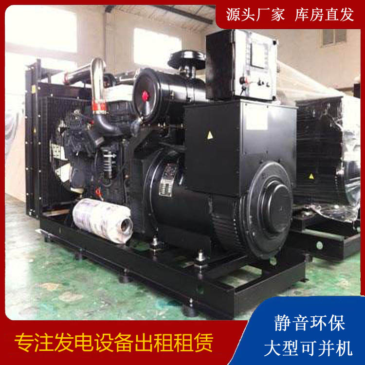 石泉出租发电机 为您讲解发电机的工作原理