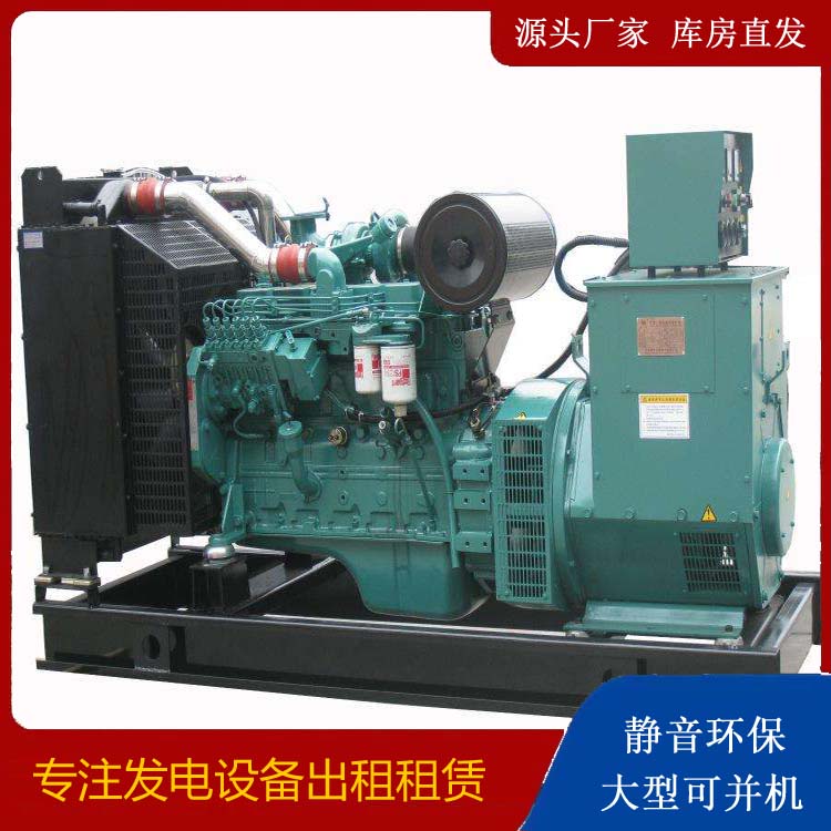 石泉出租发电机教您康明斯发电机怎样开启