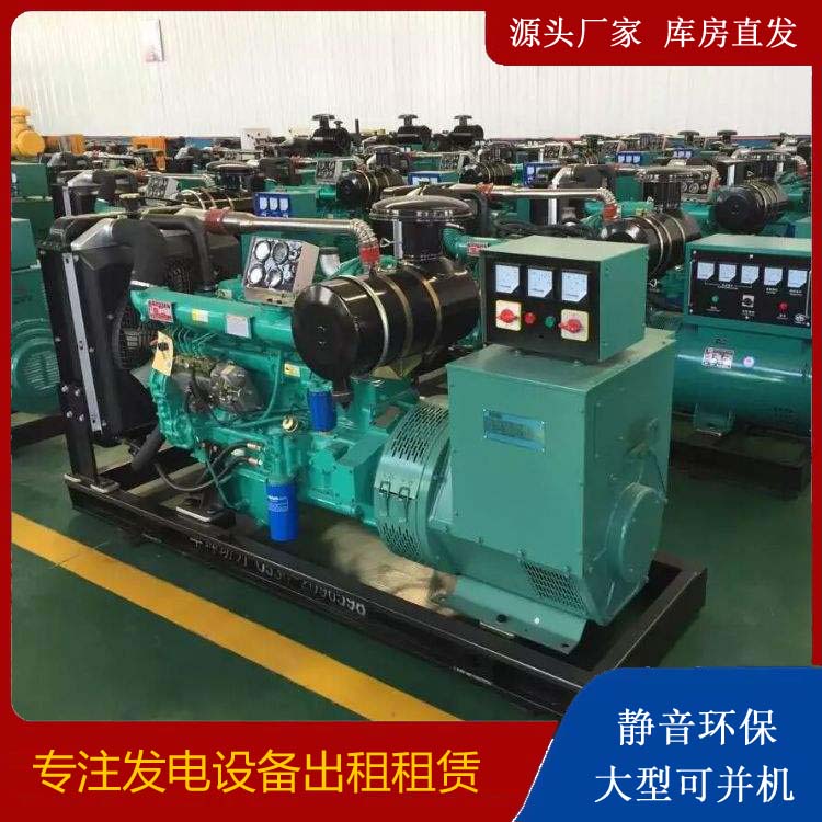 石泉租赁发电机的原理是什么