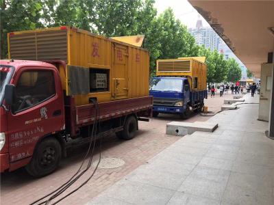 石泉是否需要给柴油发电机安装保护装置