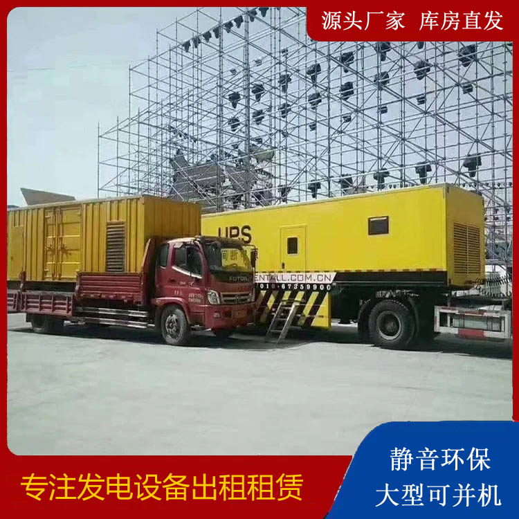 石泉有哪些常见的发电机组输出电压类型?